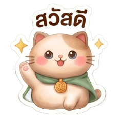 Mimi the Lucky Cat