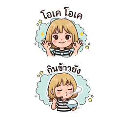 Striped shirt girl cute