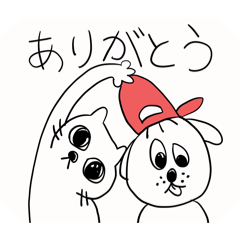 キャップギチギチ犬 と ウエストユルユル猫
