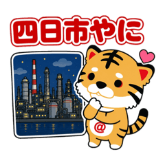 アットラ君【アイエムトラスト】