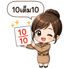Teacher Elora 2