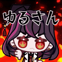 うごく！ちなみ先生の日常スタンプ