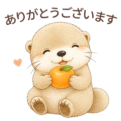 かわいいラッコの丁寧スタンプ