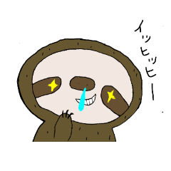 ナマケモノ　
ハナミズでてますょ