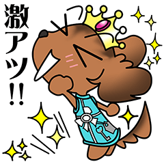 レアちゃん激アツ！ダックスファミリー