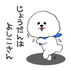 裏モフモフの民(5)