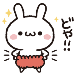 ちびうさちゃん♥2