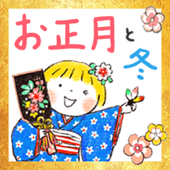 仲良しともだち お正月と冬