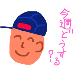 ショッピングを楽しむスタンプ