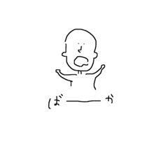 ゆるノ宮ゆる介とその仲間