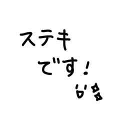 シンプルゆる文字【敬語】