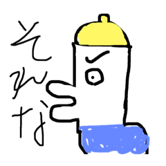 絵画偏差値2の人のスタンプ