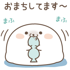 ツンデレあざらし7