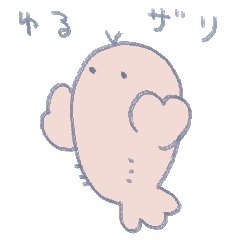 まいにちゆるザリガニ