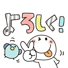 まるぴ★動くもっとデカ文字