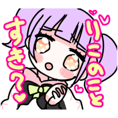 りこりこりこすたんぷ。