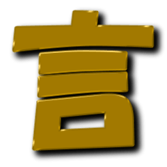 文字で伝えることがあるっ