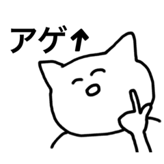 みみちゃんの口ぐせ