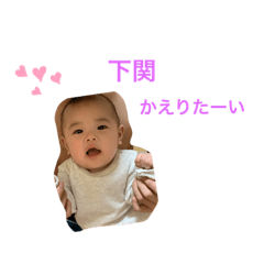 友松ひよりスタンプ