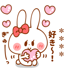 うさちゃんのカスタムスタンプ【名前編】