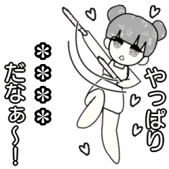 ドルヲタちゃん3 ～白推しカスタム～