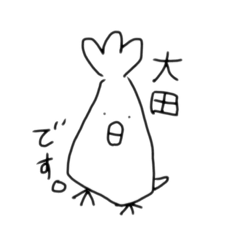 大田さんスタンプをつくりました。