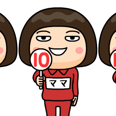 芋ジャージの【ママ】♀リアクション