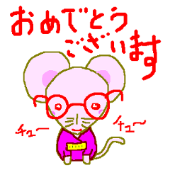 ネズみん