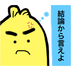 毒舌な黄色い鳥の日々思うこと