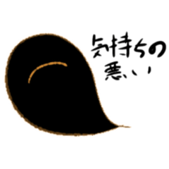 変な幽霊のスタンプ