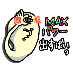 オバケの「ゆるふわ君」第一弾