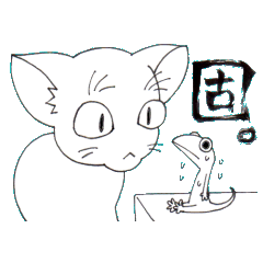 やもりスタンプ