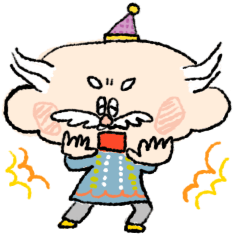 達人おじいちゃんスタンプ