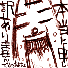 ぜんりょく柴ねこ