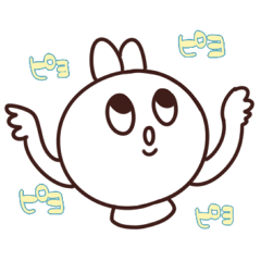 ぴよぴよぴよぴよぴよ