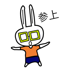 アクションウサギ