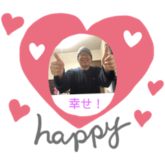 しょうやんの笑顔スタンプ4