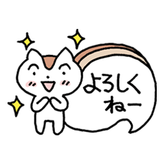 こりすのメッセージ