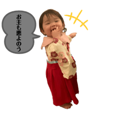 紫すたんぷ第二弾〜大江戸物語編〜