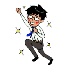 がんばれ！リーマン君！