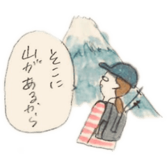 中野専用日常スタンプ