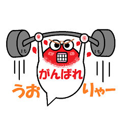 吹き出しのふき子ちゃん