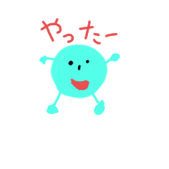 いつものラムネくん
