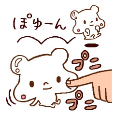 プニプニぷにっクマ☆