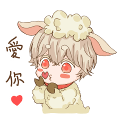 Happy life of wolf and sheep