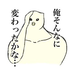 ネガティブひよこ〜第2形態〜