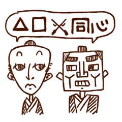 △□同心
