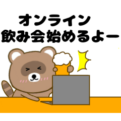 毎日使える タヌキのリキちゃん10