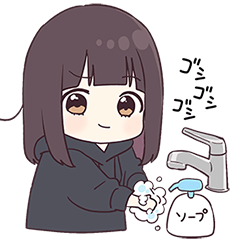 くるみちゃん。１１（ウイルス対策）