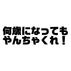 キタシンゴロク